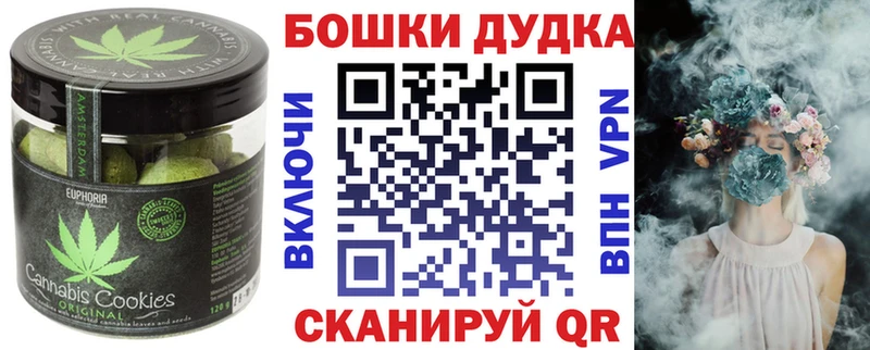 Еда ТГК марихуана  что такое наркотик  Ядрин 