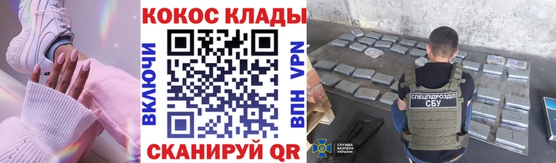 omg ссылки  Ядрин  Cocaine 99% 
