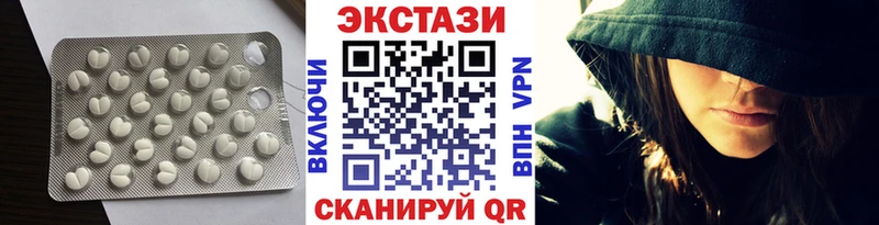 Ecstasy таблы  Ядрин 