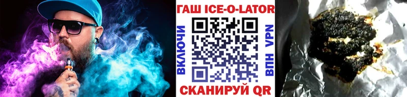 Гашиш Изолятор  Ядрин 