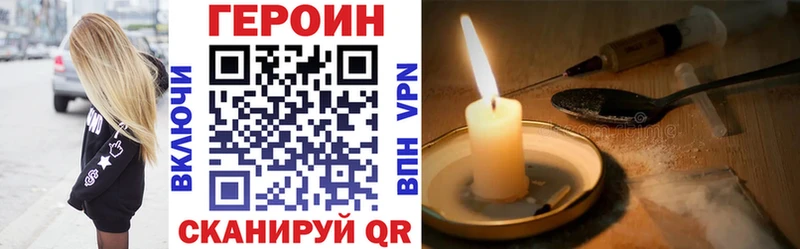 даркнет официальный сайт  Ядрин  Героин хмурый 
