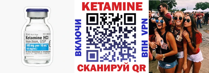 продажа наркотиков  Ядрин  КЕТАМИН ketamine 