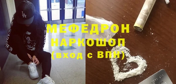 первитин Ладушкин