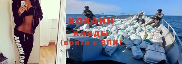 метамфетамин Красноперекопск