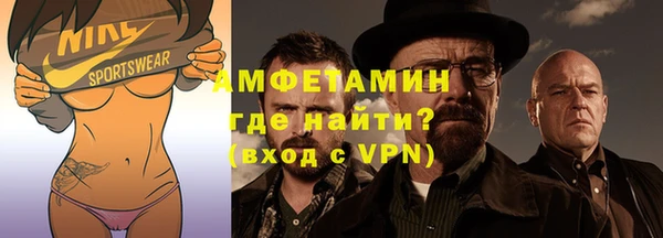мяу мяу кристалл Куйбышев
