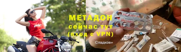 первитин Ладушкин