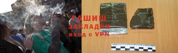 мяу мяу кристалл Куйбышев