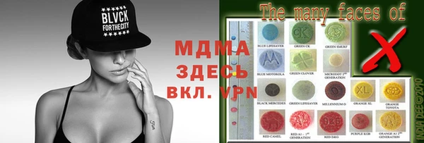 мяу мяу кристалл Куйбышев