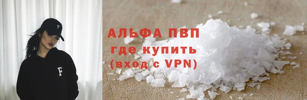 соль курить ск Лабытнанги