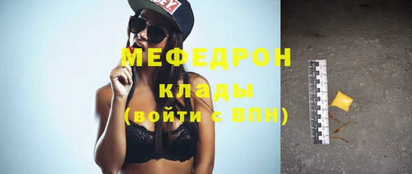 соль курить ск Лабытнанги