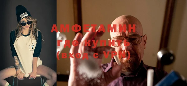 первитин Ладушкин