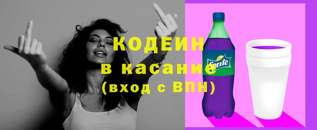 соль курить ск Лабытнанги