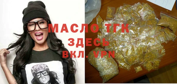 спиды Краснослободск