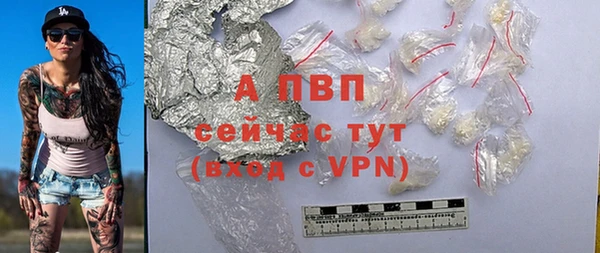 мяу мяу кристалл Куйбышев
