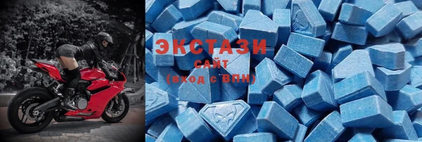 мяу мяу кристалл Куйбышев