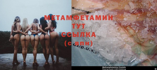 соль курить ск Лабытнанги