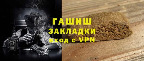 мяу мяу кристалл Куйбышев