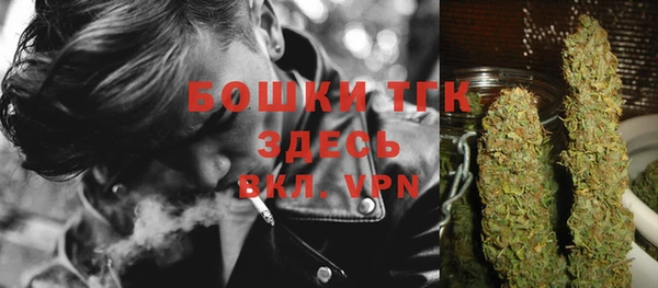 мяу мяу кристалл Куйбышев