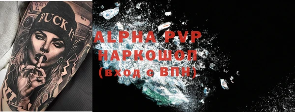 первитин Ладушкин
