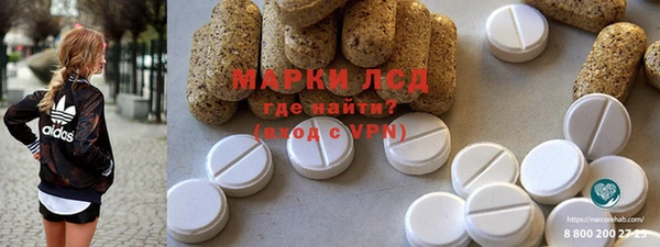 мяу мяу кристалл Куйбышев