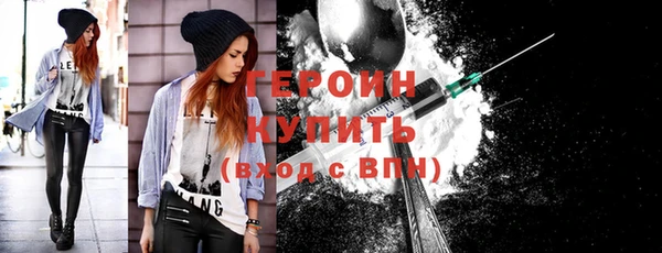 мяу мяу кристалл Куйбышев