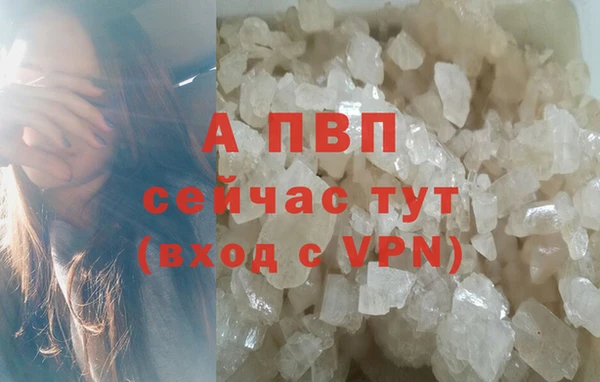 амф Лагань