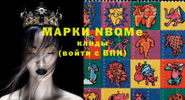 первитин Ладушкин