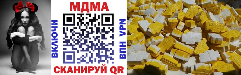 MDMA Molly  ОМГ ОМГ рабочий сайт  Ядрин 