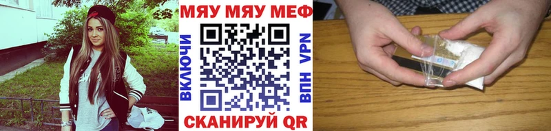 продажа наркотиков  Ядрин  МЯУ-МЯУ VHQ 