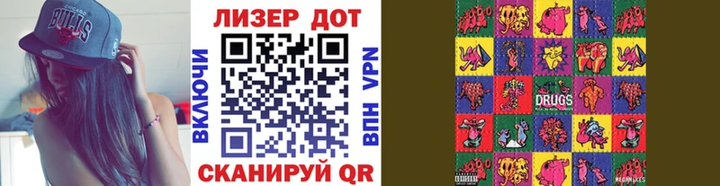 Марки N-bome 1500мкг магазин наркотиков Ядрин