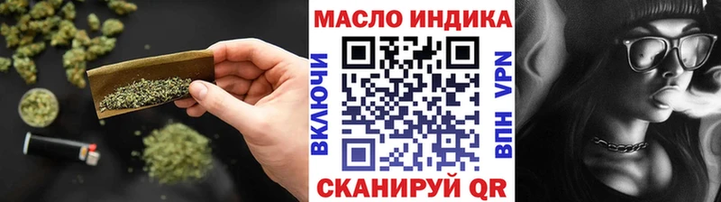 ТГК жижа  Ядрин 